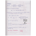 NOTE 